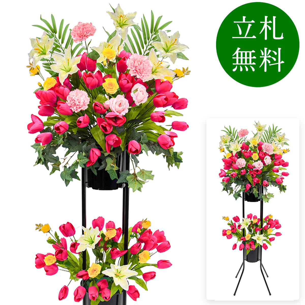 造花 祝い花 開店花 スタンド花 アレンジ 開店 開業 移転 フラワー ギフト プレゼント アレンジメント フェイク 店舗 イベント リニューアル オープン 住宅展示場 パチンコ店  1万円台 2段スタンド A-2【PS143-2-DANSTAND-BK 造花お祝い二段スタンド花/BKスタンド】