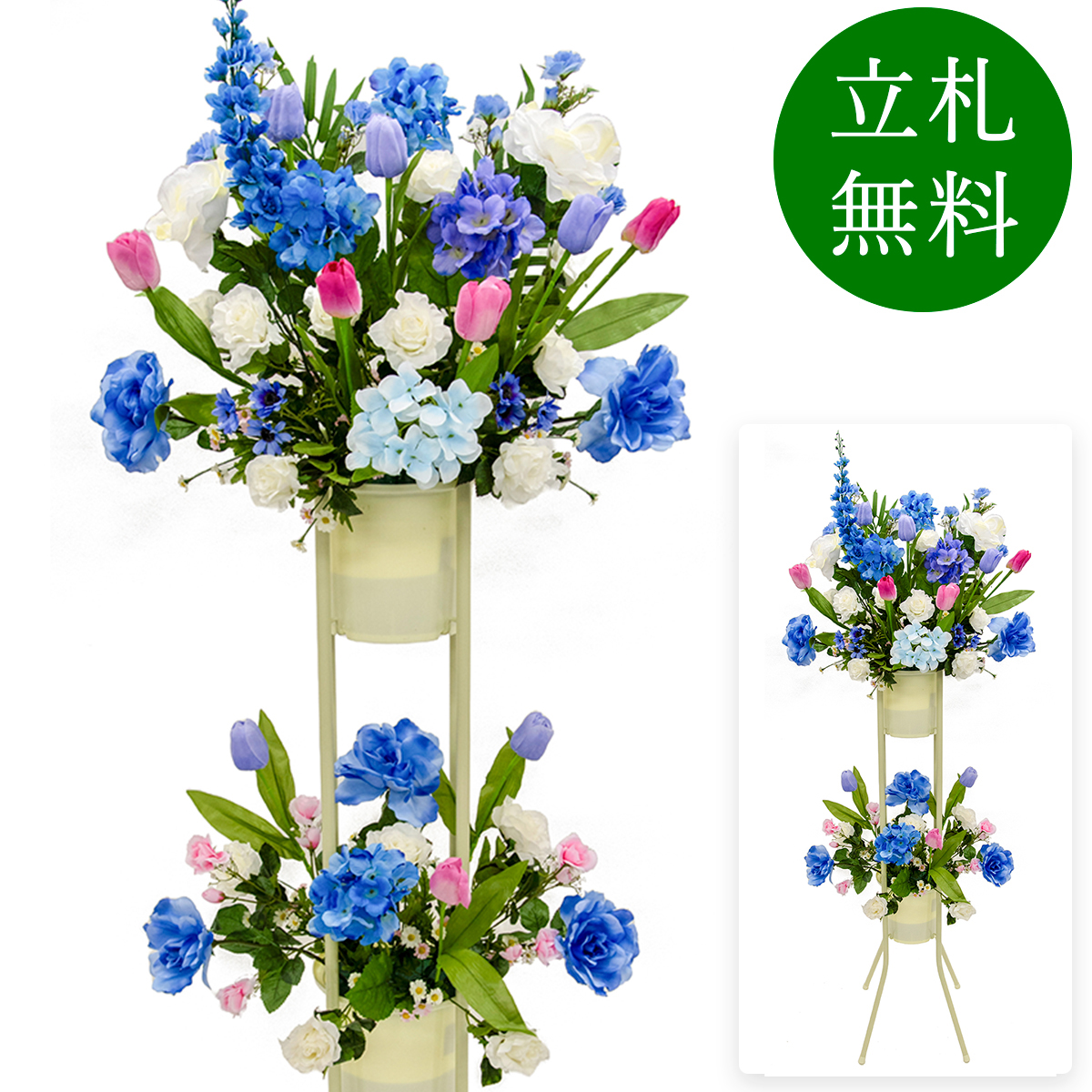 造花 祝い花 開店花 スタンド花 アレンジ 開店 開業 移転 フラワー ギフト プレゼント アレンジメント フェイク 店舗 イベント リニューアル オープン 住宅展示場 パチンコ店  1万円台 2段スタンド A-2【PS156-2-DANSTAND-WH 造花お祝い二段スタンド花/WHスタンド】