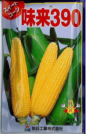 スイートコーン種子 味来390