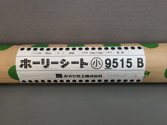 穴あきマルチ　玉葱用ホーリーシート９５１５黒小穴