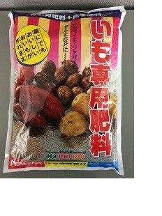 いも専用肥料