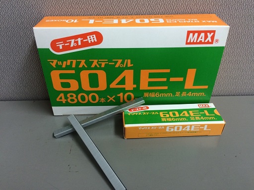 マックスステープル