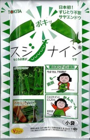 トキタスジナイン