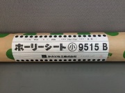 9515