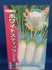 ホワイトスティック