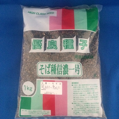 信濃１号