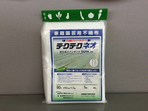 農業用不織布 テクテクネオ トンネル・ベタがけに