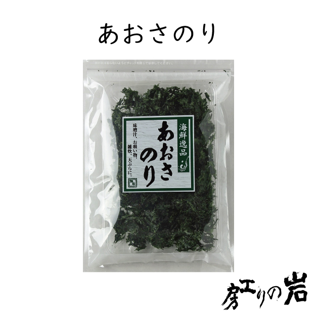 乾あおさのり 13g