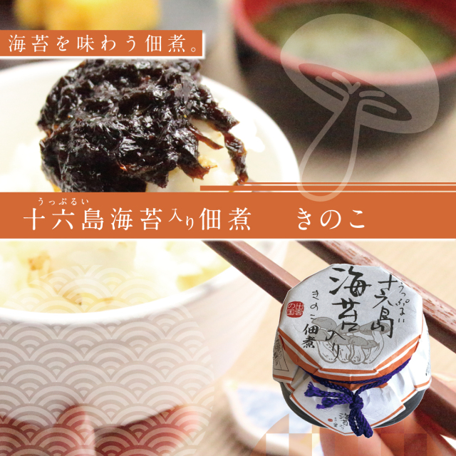5種セット12