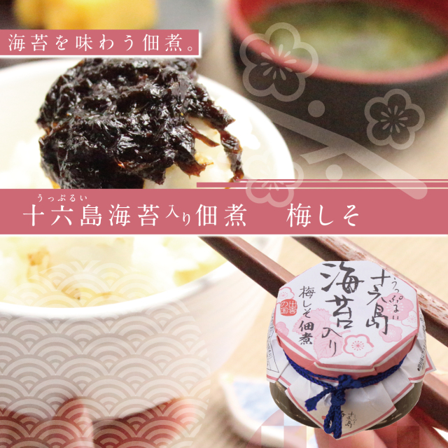5種セット16