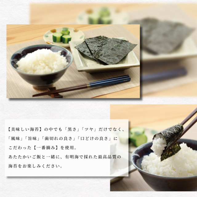 岩のり工房｜味付け海苔 山葵(わさび)