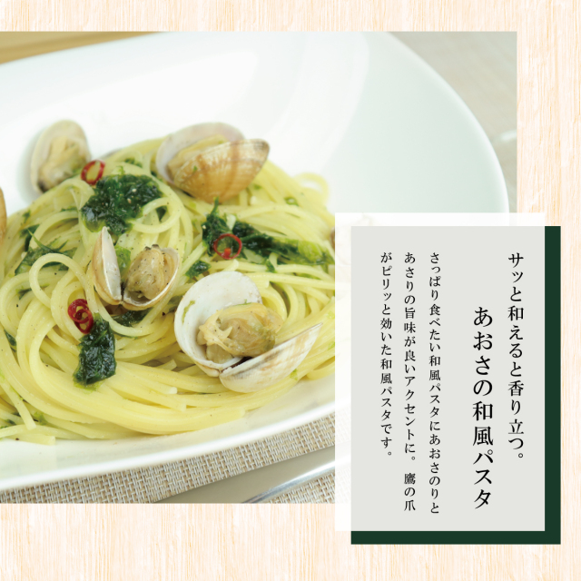 あおさのり 9袋 & 焼き海苔 6袋 セット imgrc0087867411.jpg