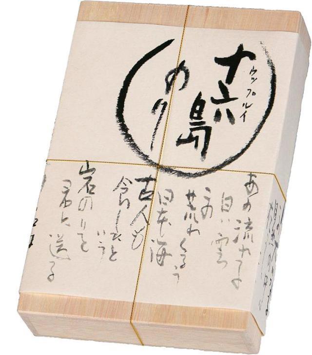 十六島海苔木箱入り