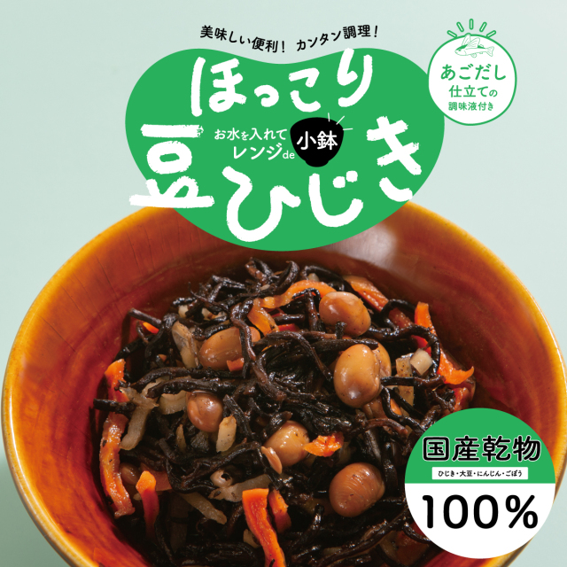 岩のり工房｜ほっこり豆ひじき 45g (2人前)