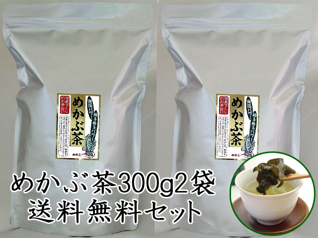 めかぶ茶300g 業務用｜めかぶ茶通販は岩のり工房