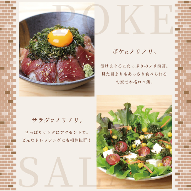 燻製ふりかけ なんでもノリ海苔 30g｜岩のり工房