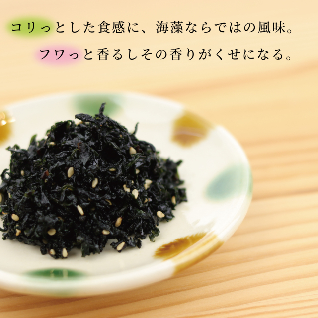 岩のり工房｜わかめふりかけ 70g 5袋セット