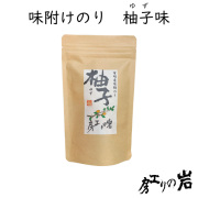 味付け海苔 柚子(ゆず) 8切32枚