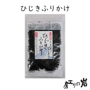 ひじきふりかけ