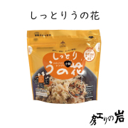 しっとりうの花 40g (2人前)