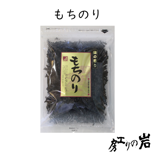 もちのり 16g