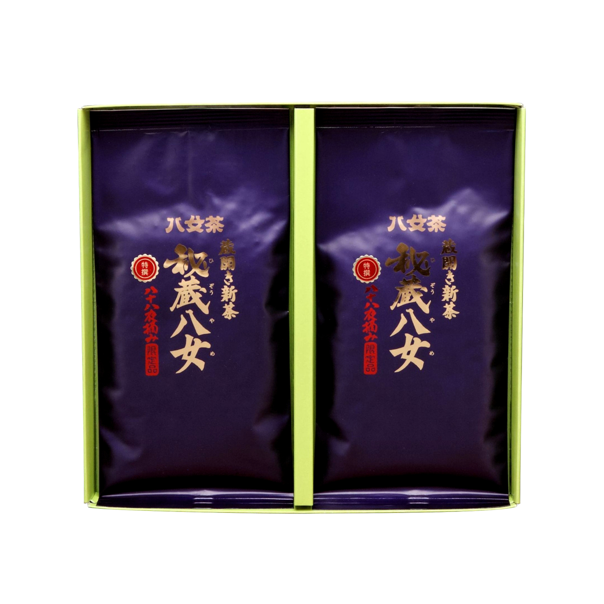 【G-236・ユ】特選秘蔵八女 100g×2袋
