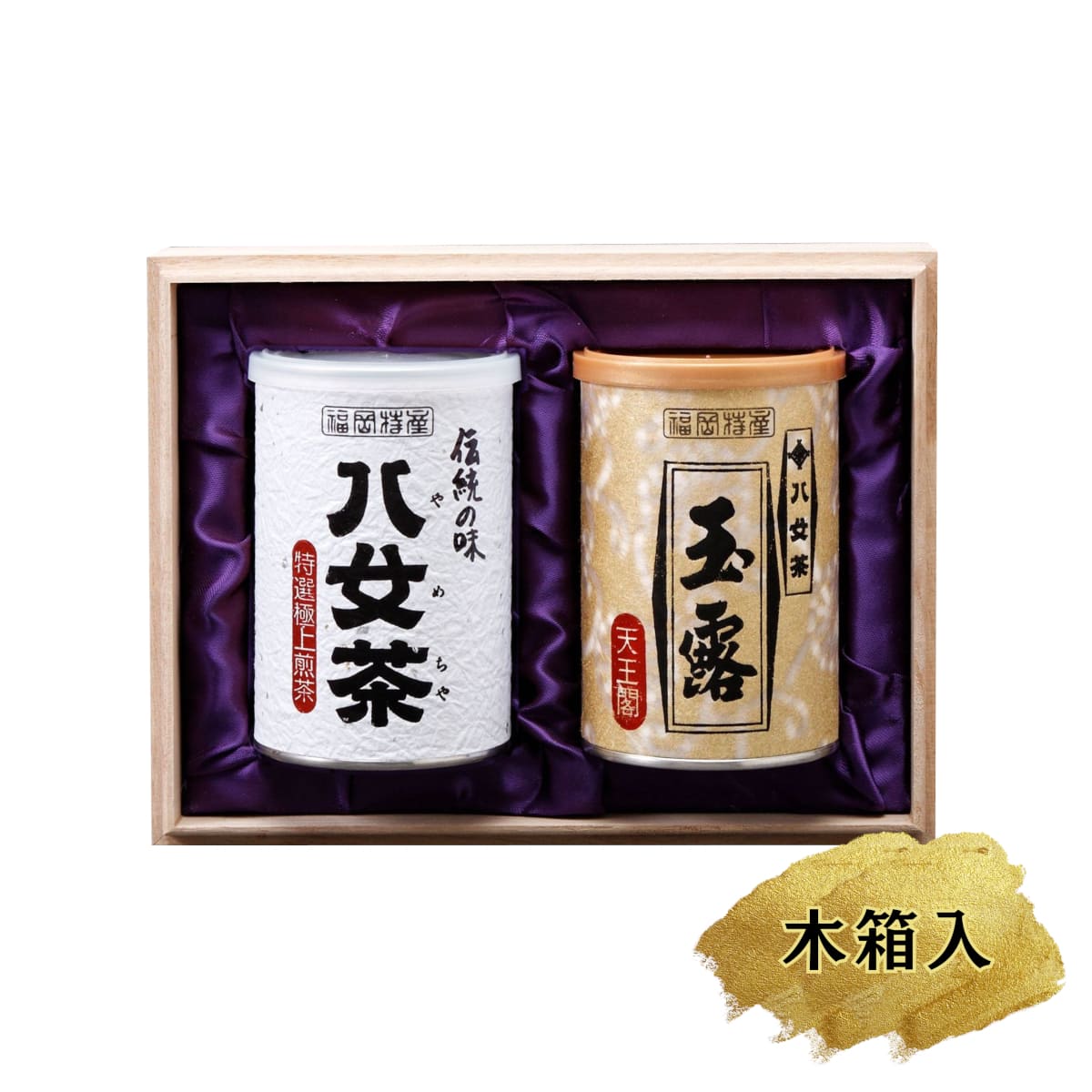 【G-243・ヘル】特選極上煎茶・玉露金王閣 100g×2缶木箱ギフト