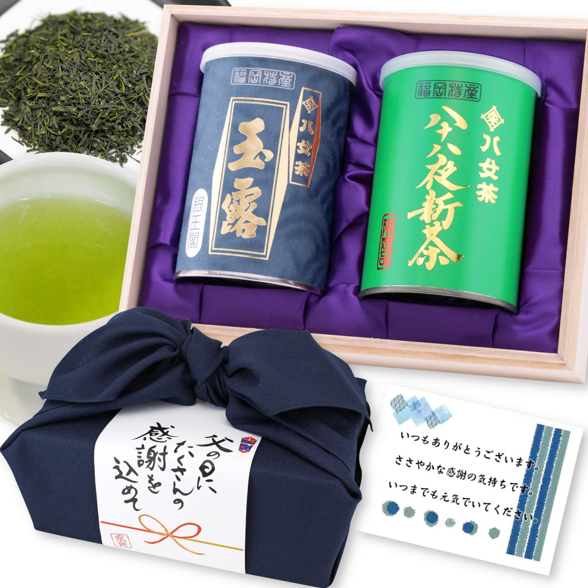 【G-353】玉露・銀王閣◇限定品・八十八夜新茶　100g×2缶 木箱入