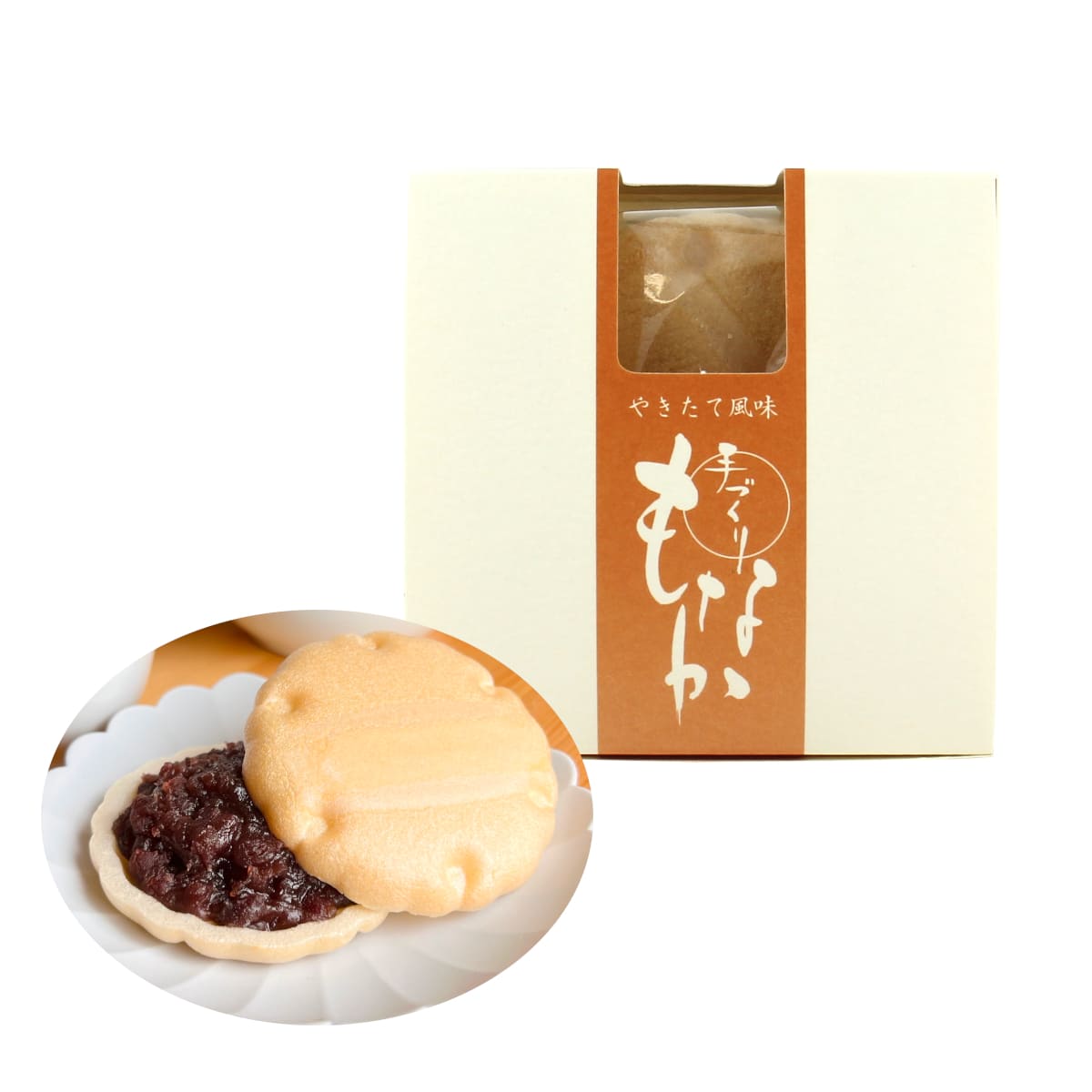 5451手作りもなか(通常パッケージ)