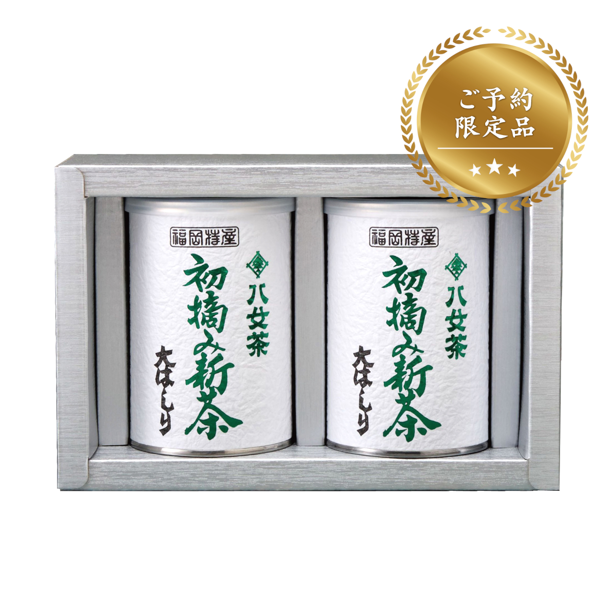 【G-17】大はしり2缶