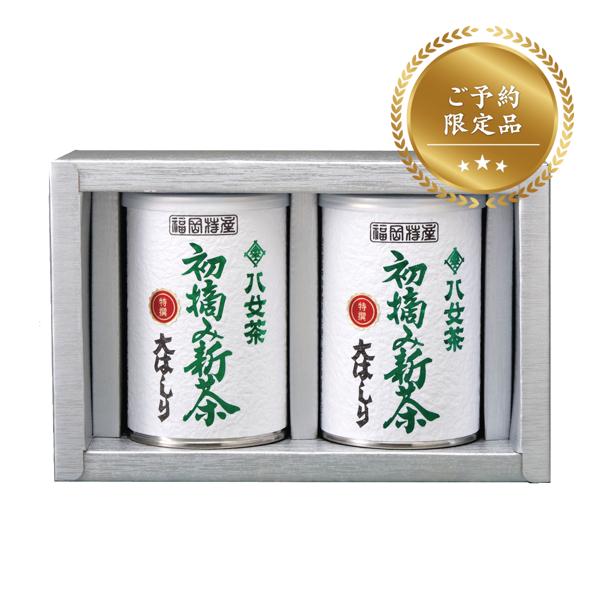 【G-19】特選大はしり2缶