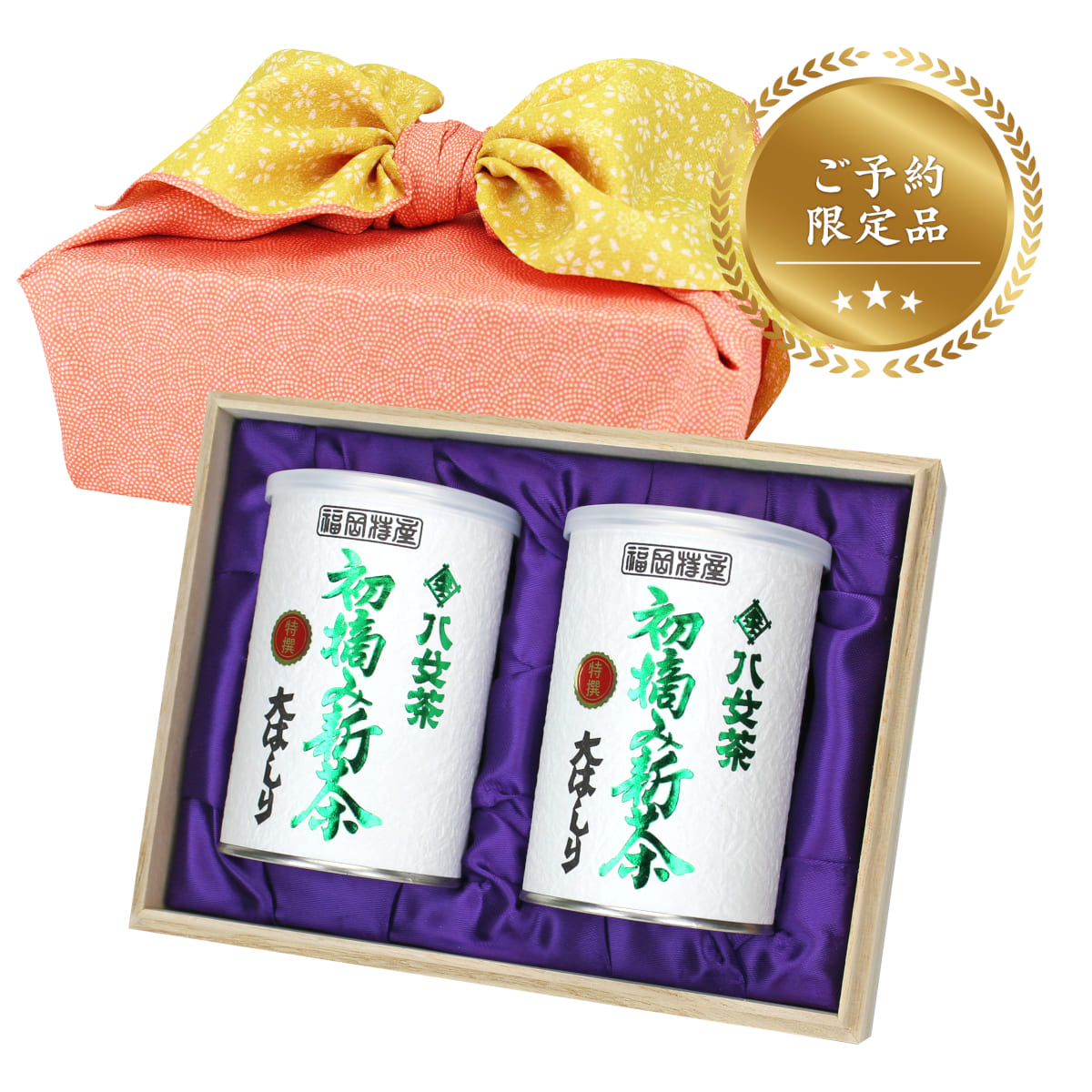 【G-24】特選大はしり 2缶木箱入風呂敷ギフト