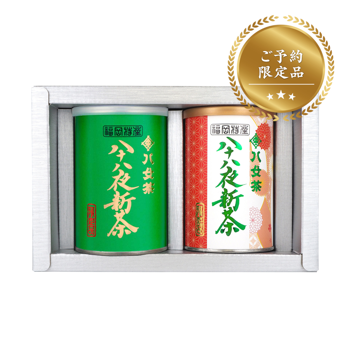 【G-801】 八十八夜新茶 ・プレミアム限定品2缶