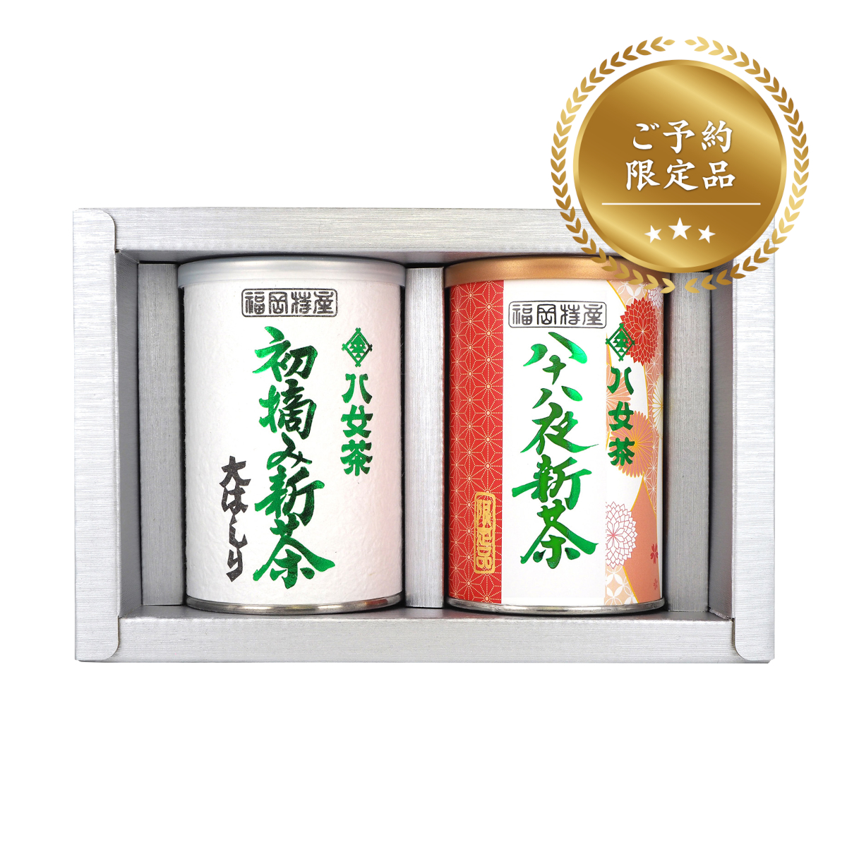 【G-802】 大はしり ・プレミアム限定品2缶