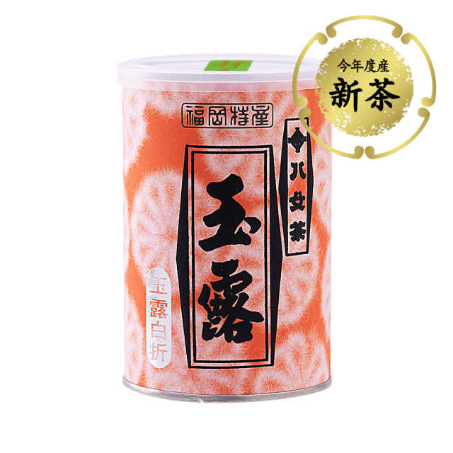 【リ】玉露白折