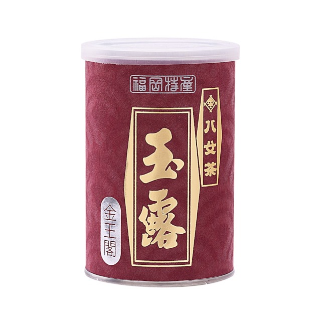 【ル】玉露・金王閣