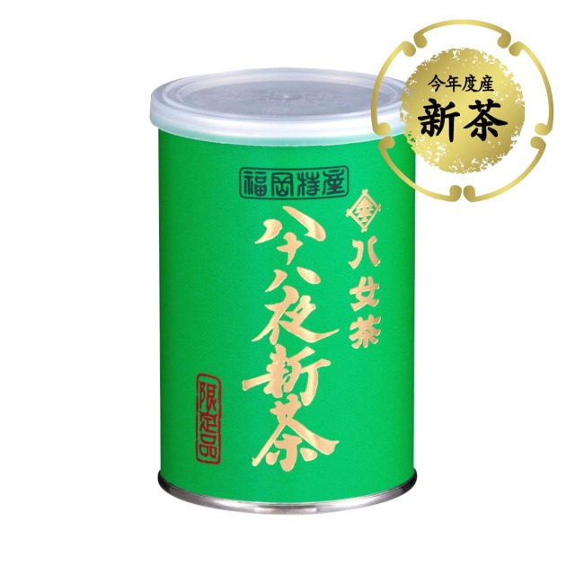 【１・ア】限定品・八十八夜新茶