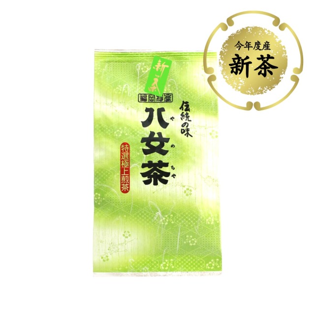 【ス】特選極上煎茶（袋詰）