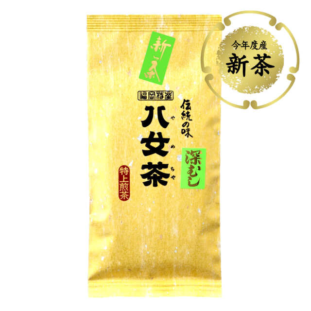 【フ】マイルド深むし・特上煎茶（袋詰）