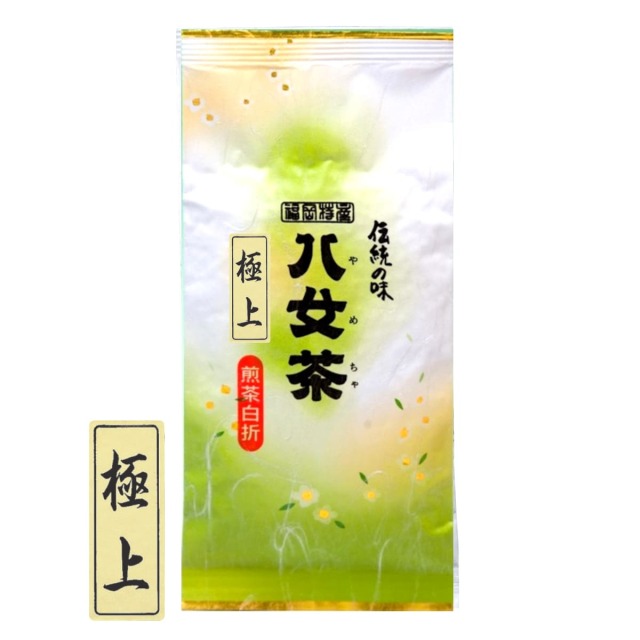 【ロ】極上白折