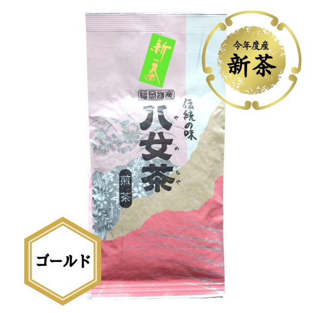 【ツ】煎茶・ゴールド