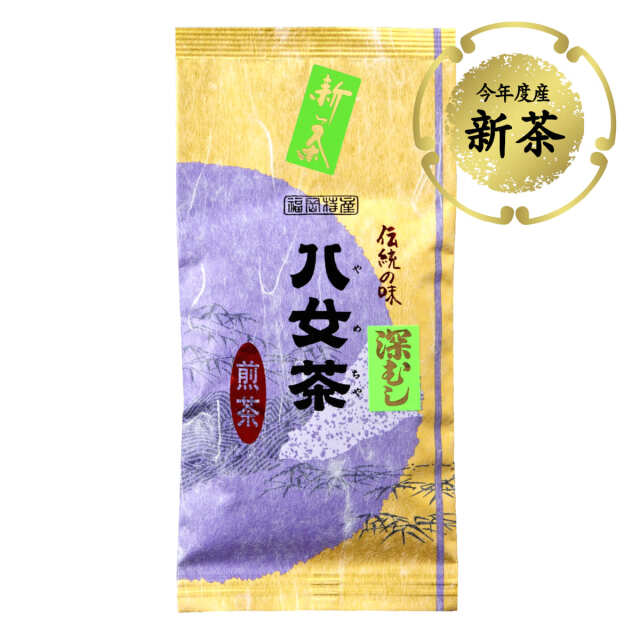 【ネ】深むし・松