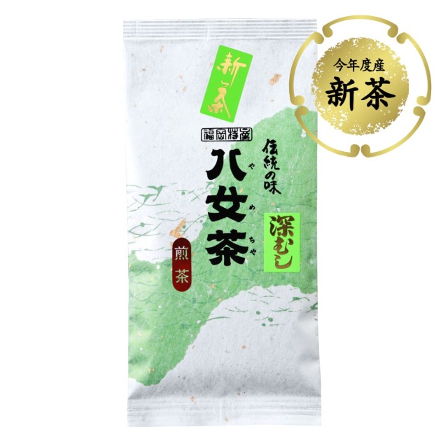 【ナ】深むし茶・竹