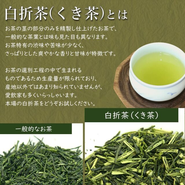【送料無料】２０%OFF！　煎茶 白楽 １キログラム 176グラム ✕ 6個 新茶・煎茶】白楽1kg 176グラム ✕ 6個 2025年最新】白楽煎茶