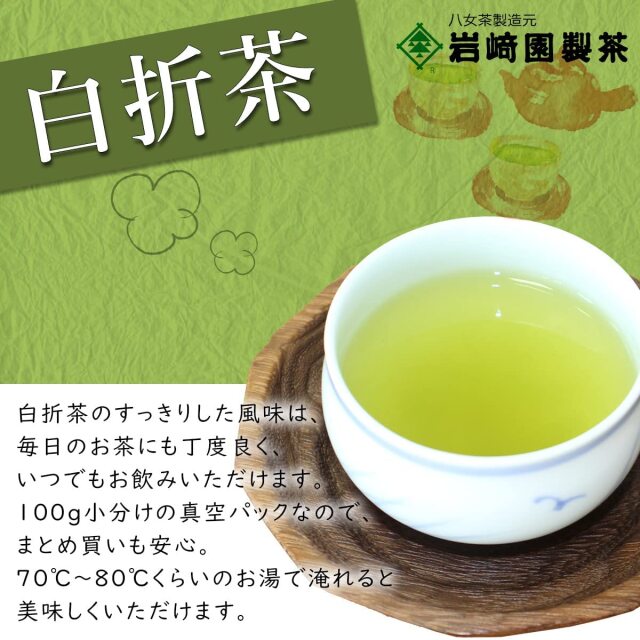 中島製茶本舗 / 八女茶 特 玉露白折 (100g)