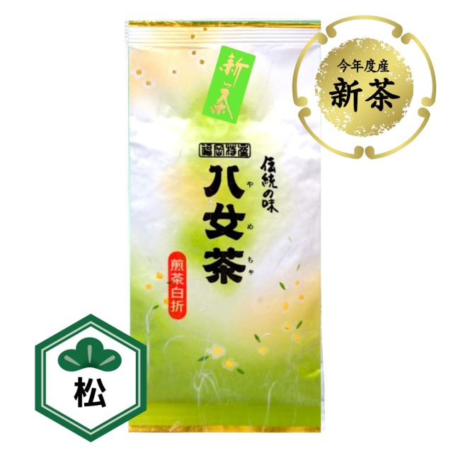 【ウ】白折（くき茶）・松