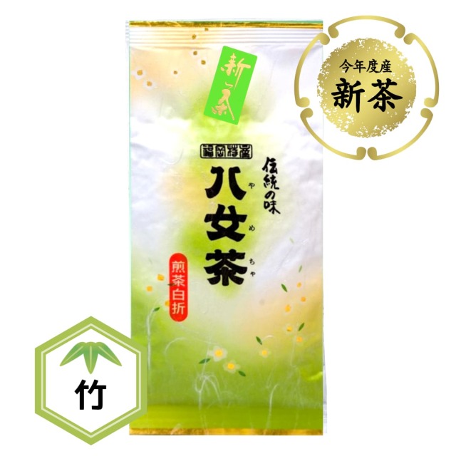 【ヰ】白折（くき茶）・竹