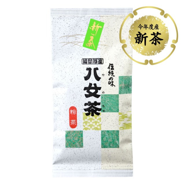 【ヤ】煎茶粉