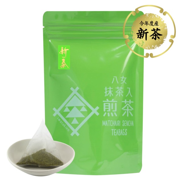 【ヒ】抹茶入煎茶ティーバッグ