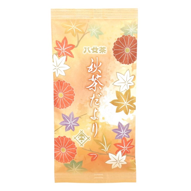 【278】秋茶だより